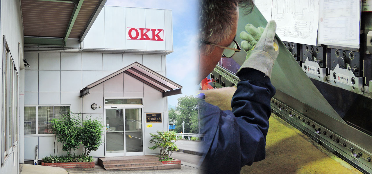金属加工／会社外観